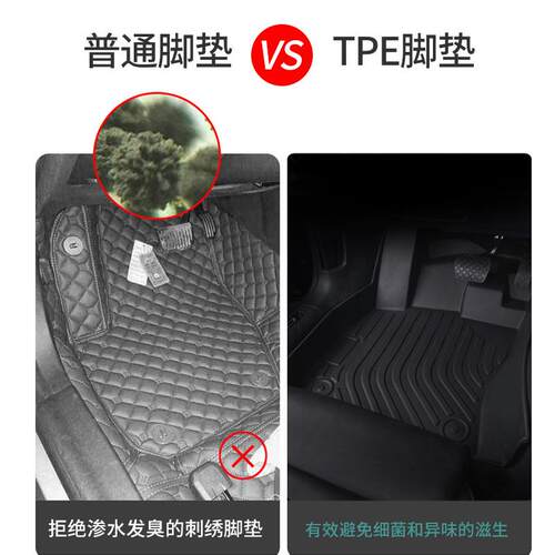 雪铁龙c3xr专用全包围TPE汽车脚垫全包地毯用品装饰新老款改装大