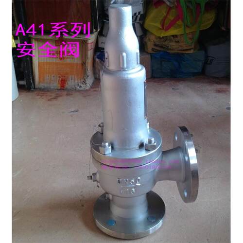 A41W Y H -25R 40R 316L不锈钢安全阀DN20 25 32 40 50 65 80 100