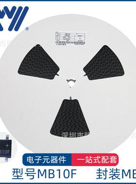 现货存库 MB10F SOP-4 0.8A/1000V 贴片整流桥