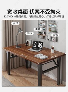 电脑桌台式家用卧室可学折叠办工作台生写易字书公桌简出JDY-03租