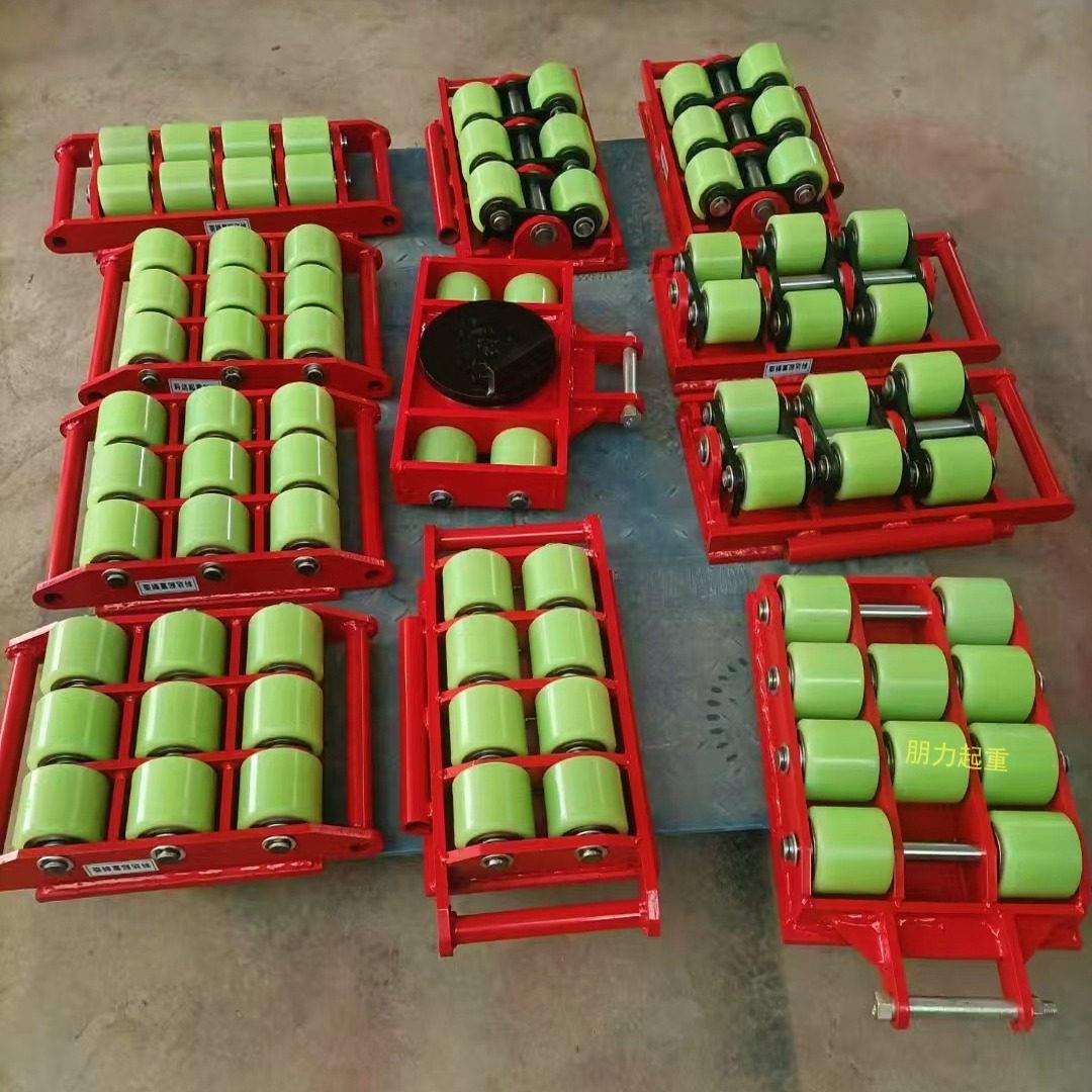 纵向搬运坦克车定直向小坦克轮重型搬运地坦克钢轮地牛大型搬运