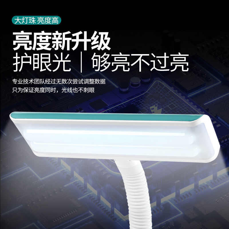 超亮led充插电台灯护眼学习宿舍学生写字儿童读书创意卧室床头灯