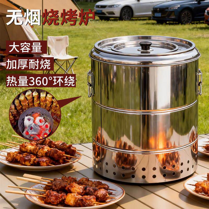 烤炉烧烤家用烧烤桶吊炉无烟烧烤炉户外碳烤炉露营烧烤箱烤串炉子