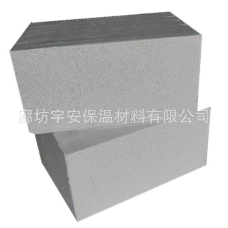 无机轻集料保温板防火珍珠岩板厂家供货外墙建筑材料保温一体板
