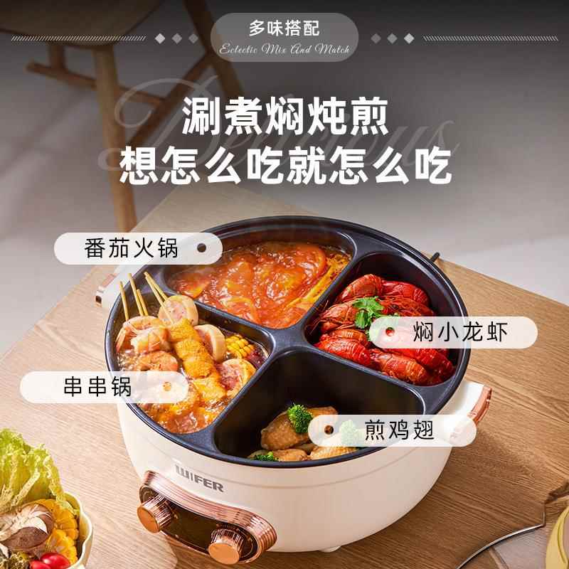 新款鸯电火锅用多功能电热家沾锅不分温四格蒸炖炒菜CG-G959鸳一