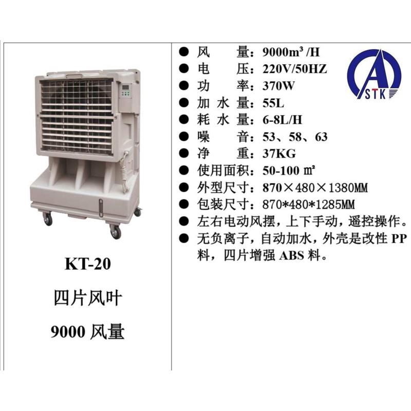 扇送货上门 支持 厂家直销空调