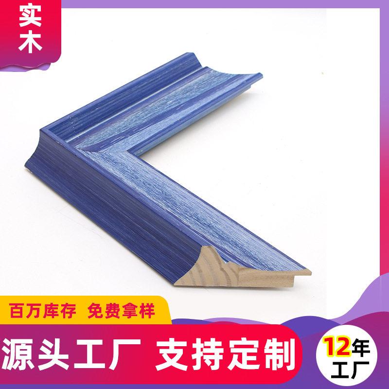 实木相框摆台欧美风油画边框实木喷漆画框外框装裱画框木线条