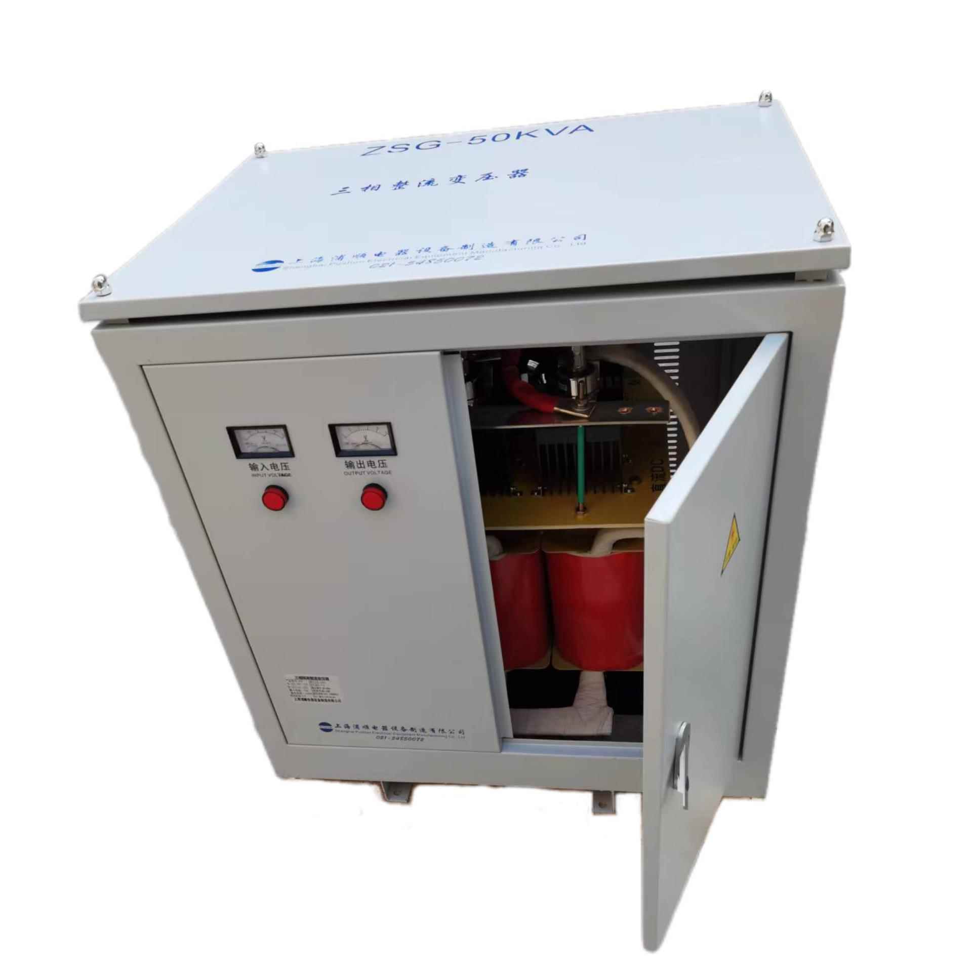 厂家供应三相干式隔离变压器-100KVA380V转220V200V电源