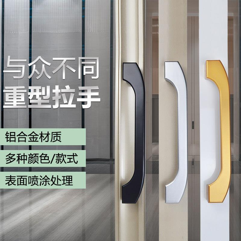 推拉门厨房把手阳台玻璃门移门拉手明装铝合金抗氧化重型实心拉手图片