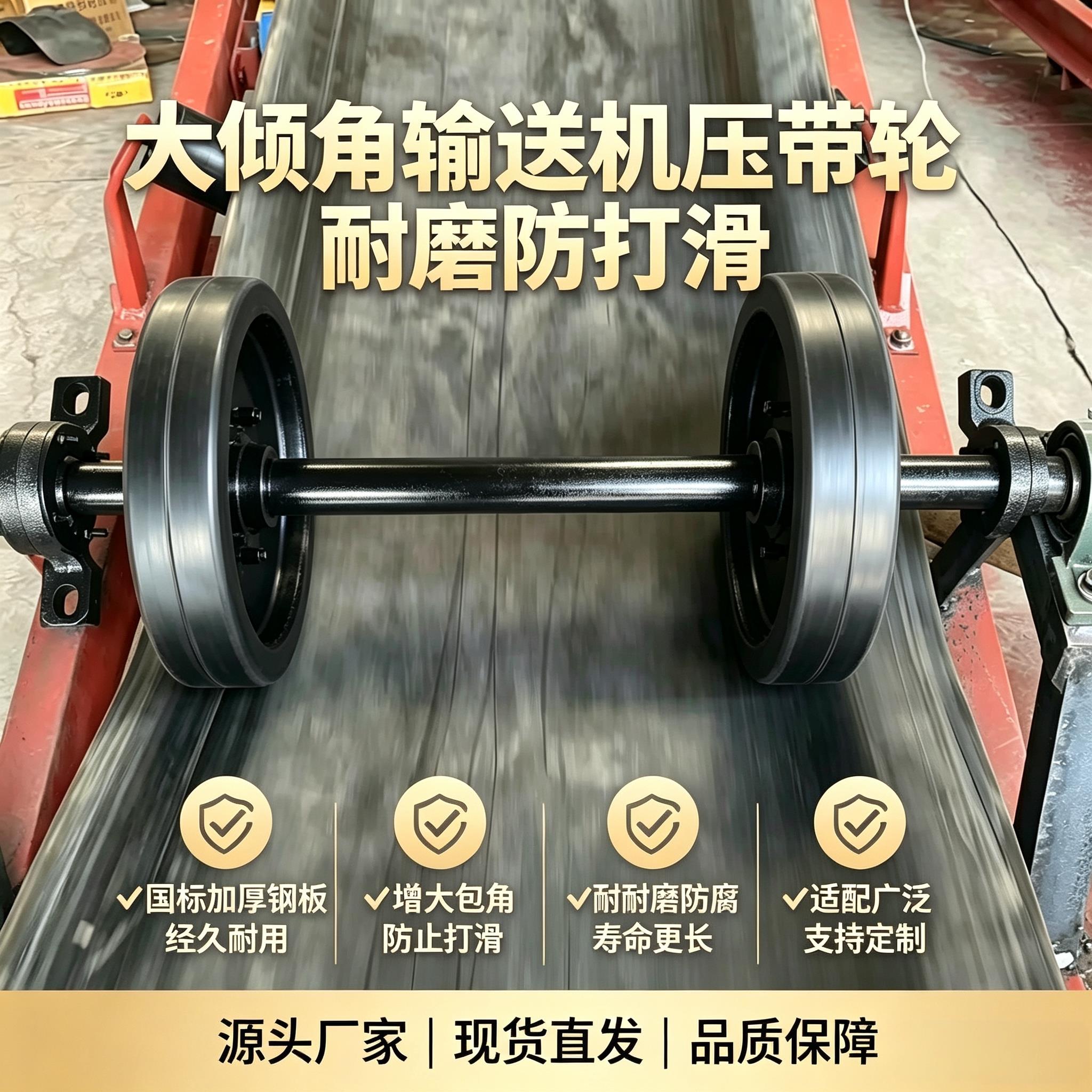 压带轮输送配件改向轮橡胶压带轮压带轮带滚轮工业可定制导向滚轮