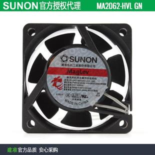 HVL 6025 220 AC交流散热风扇 原装 240V SUNON建准MA2062