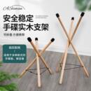 谱架演奏镲架空灵鼓架 手碟鼓支架专业级handpan手碟鼓架子便携式