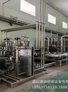 出售二手陶瓷膜过滤器 超滤膜 纳滤膜 RO膜过滤 建功设备