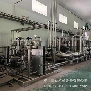 出售二手陶瓷膜过滤器 超滤膜 纳滤膜 RO膜过滤 建功设备