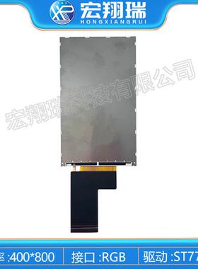 3.97寸TFT液晶显示屏+分辨率480*800+高清IPS+RGB接口