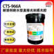 立体3D光刻胶 水油两用厚版 CTS激光制版 机专用耐溶剂耐水型