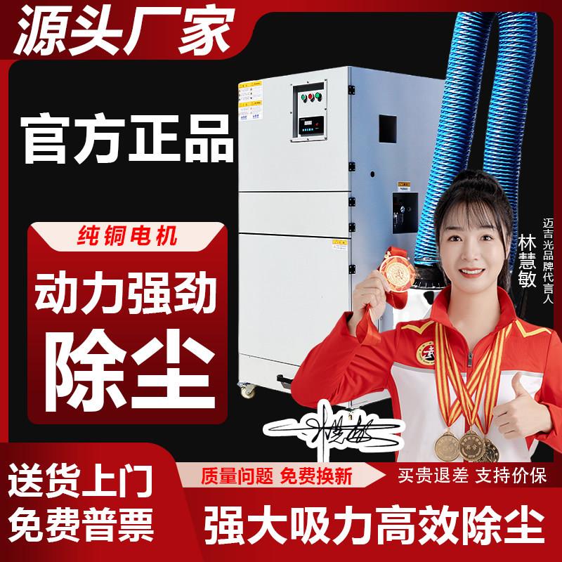 布袋除尘工业吸尘移动式粉尘收集脉冲磨床抛光打磨集尘器激光切割