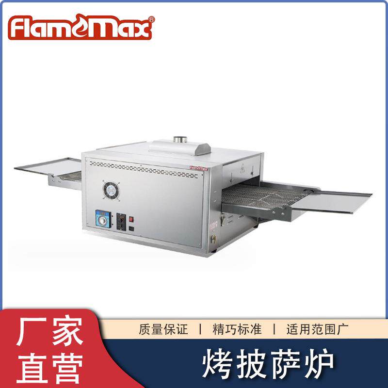 厂家直供商用智能隧道大型披萨烤箱温度控制烤披萨炉燃气烤披萨炉