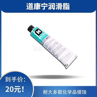 美国道康宁DC111密封硅脂 Molykote 111密封润滑剂 水密润滑硅脂