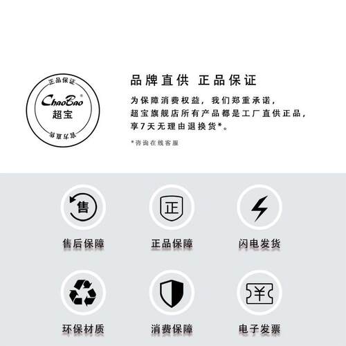 超宝CB15/CB30吸尘器小号直钢管原厂原装配件小口径36CM不锈钢管