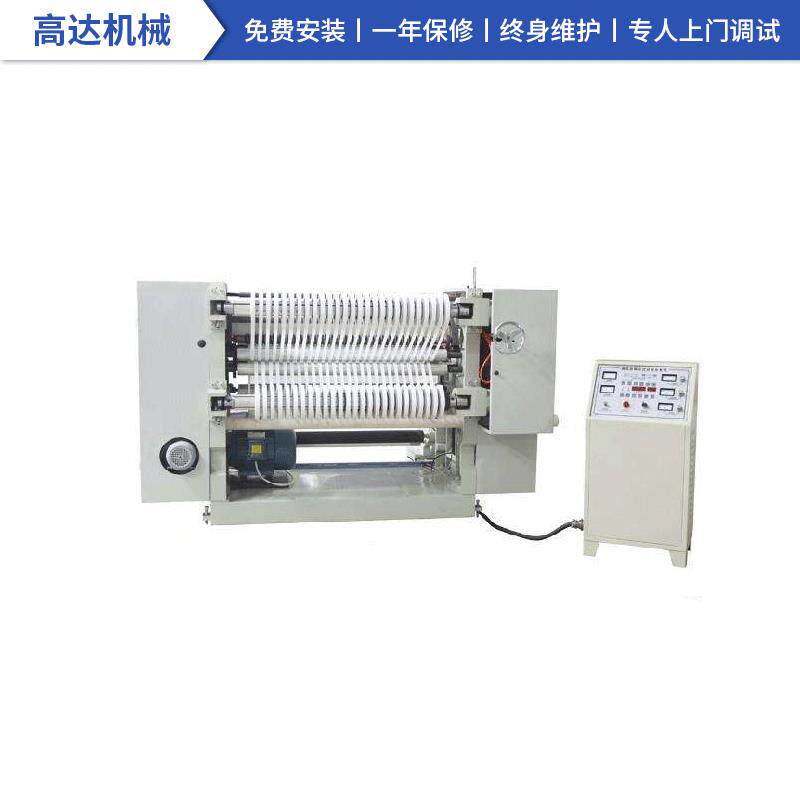 小型不干胶分条分切机胶纸卷纸分切机立式分切机加工