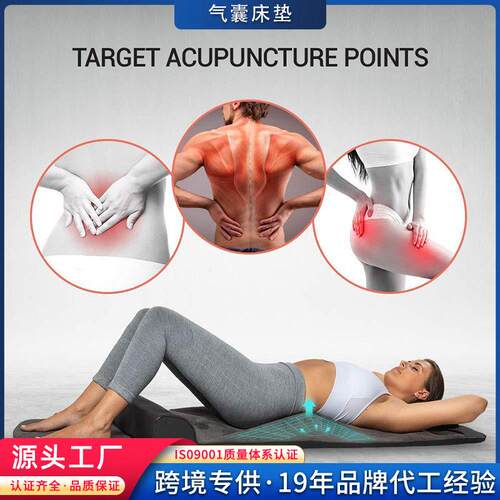 智能加热按摩气囊床垫颈椎揉捏按摩垫电动背部拉伸垫肌肉放松颈肩