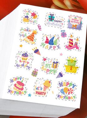 封口贴手帐卡通纸张贴纸happy birthday信封礼品袋包装烫金英文