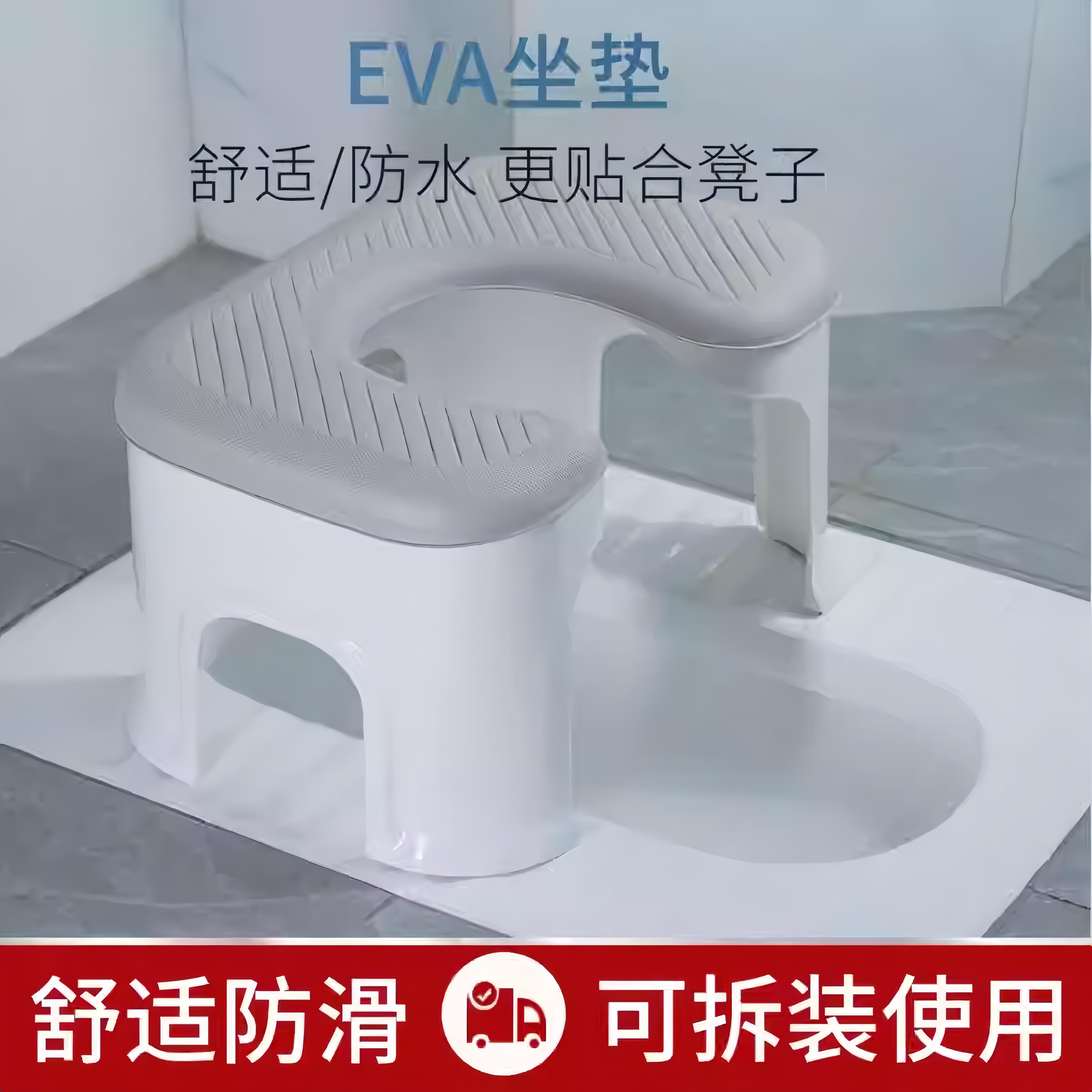 加厚坐便椅防滑厕所加固移动蹲坑老人卫生间洗浴凳坐便椅