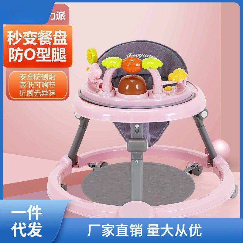 婴儿学步车多功能防型腿防侧翻男女孩可折叠6-18个月宝宝助磊红