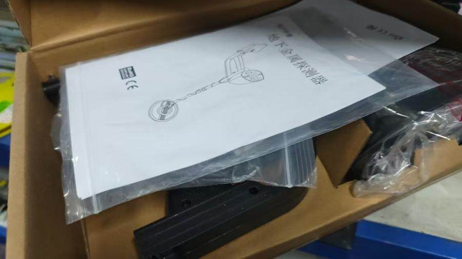 3月15日北京【京械2611】企业库房清理处置金属探测器一个网络拍卖公告