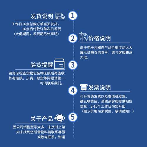 SPC5602PEMLH6 全新原装 QFP64 集成电路  提供BOM配 IC