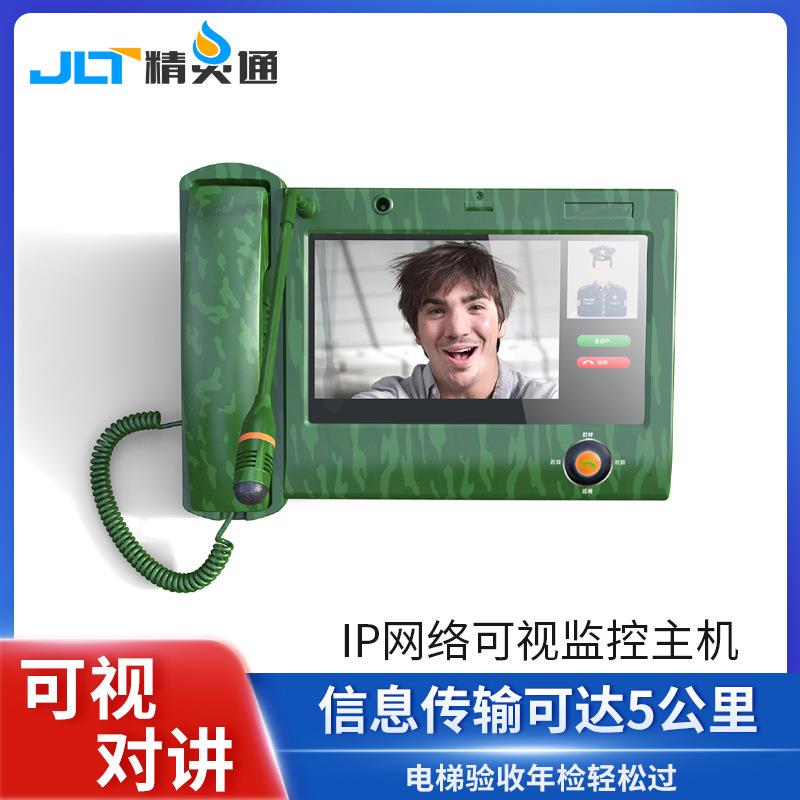 电梯IP可视对讲电梯监控语音播报电梯三方五方IP楼宇电梯对讲系统
