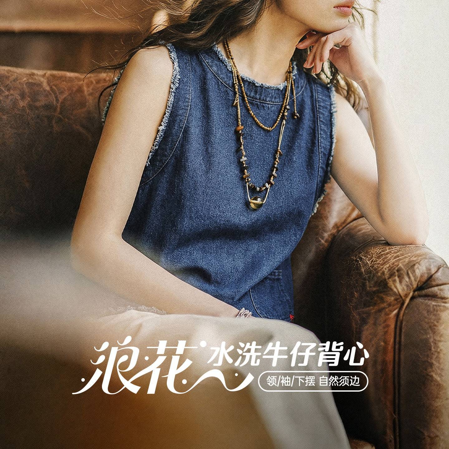马登日系复古宽松叠单外穿牛仔马甲外套无袖坎肩背心上衣女士春夏