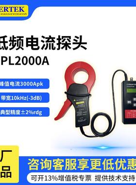 CPL2000A低频交直流电流探头示波器探头+钳形电流表二合一