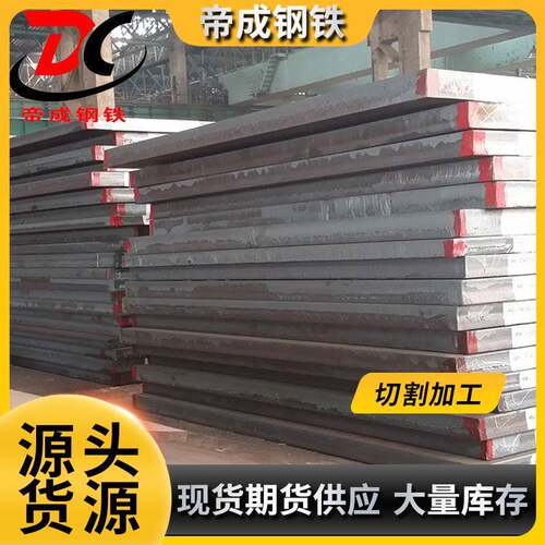 供应各种规格建筑结构用钢板Q460GJD舞钢钢板现货销售保质量