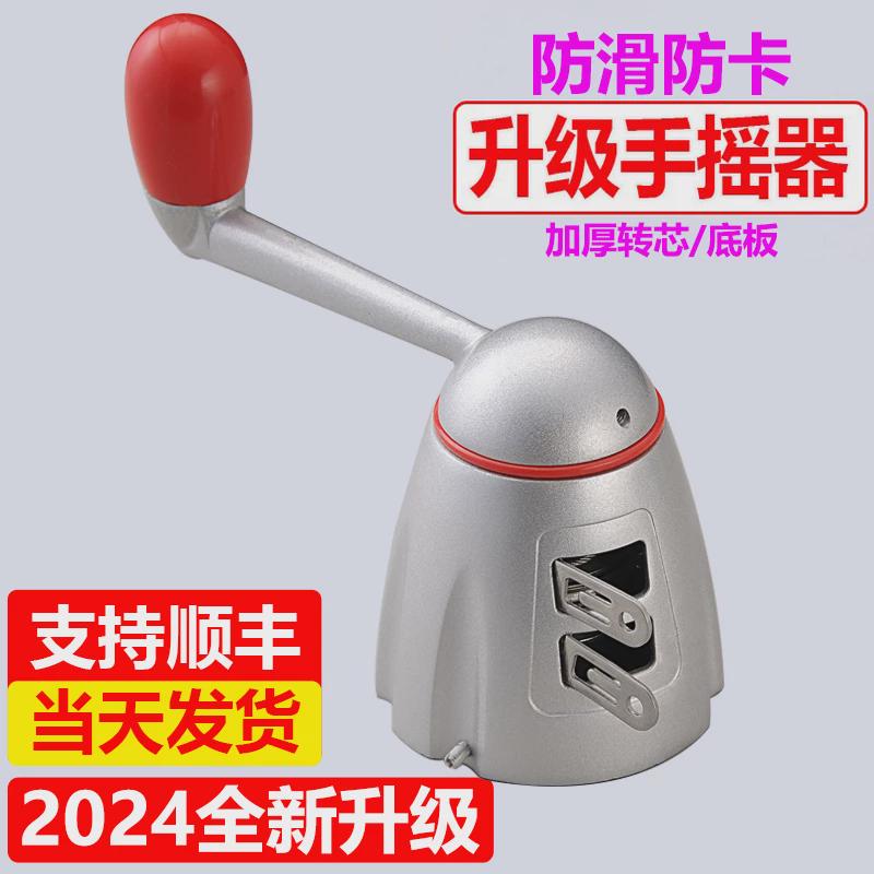 1VPR好晾衣架配件太太手摇器摇手柄好升降器670650通用手摇器