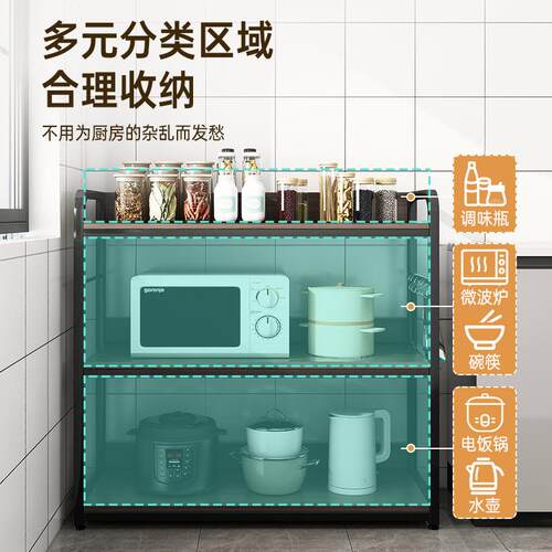 厨房置物架厨多功能CFZW0025落多地层微波炉具收纳子架家用简易果