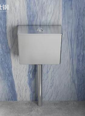 厂家直销不锈钢冲水箱家用卫生间蹲便器马桶水箱厕所壁挂式冲水桶