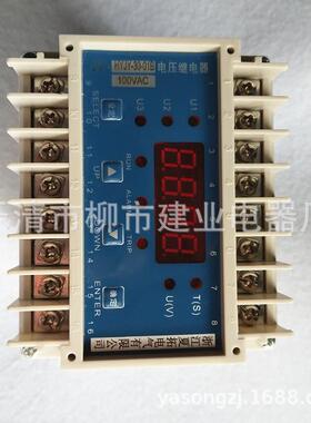 HY0JY-30-147284B1电压继电器00VAC