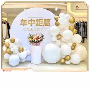 618氛围气球装 饰公司年中电商直播间活动场景布置美陈kt板背景墙