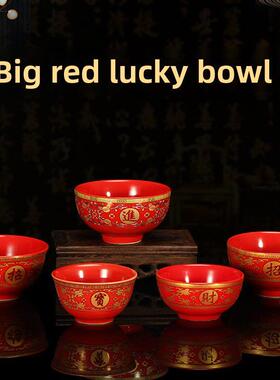 3.5寸陶瓷大红招财碗招财进宝供碗八供斋碗贡碗
