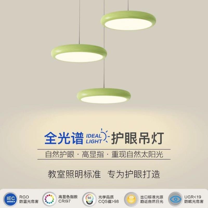 新款护眼餐厅灯三头圆形简约卧室床头飞碟小吊灯北欧极简餐厅吊灯