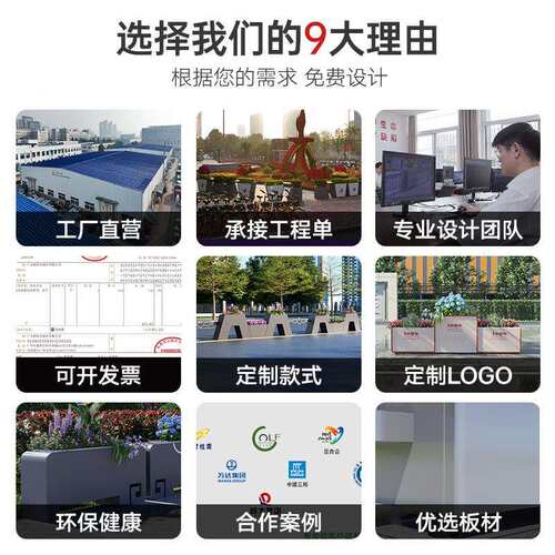 朗汀可移动户外不锈钢花箱种植组合花架坐凳成品隔断护栏铁艺花坛