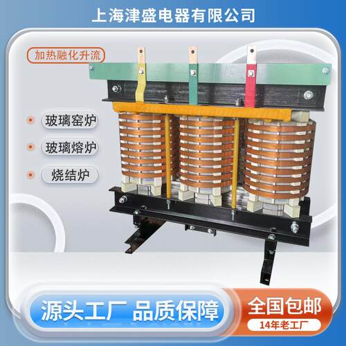 全铜SG-170KW400V/60V70V80V熔炉加热电炉变压器玻璃真空炉变压器
