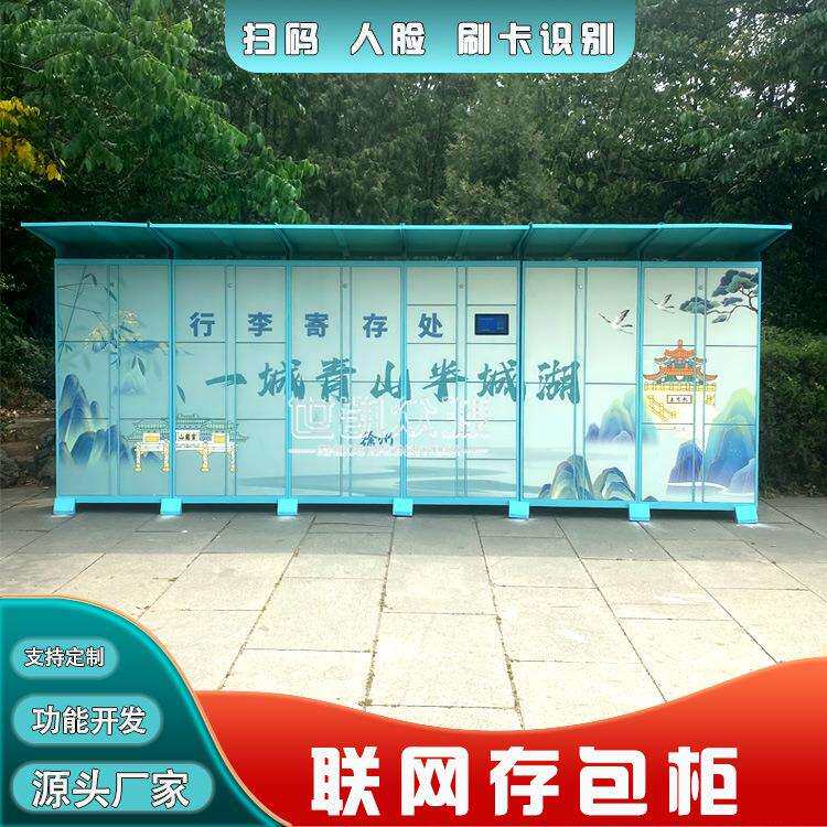 智健身房智能柜4门刷卡密识别共享储物柜8能更衣柜114行李寄存柜