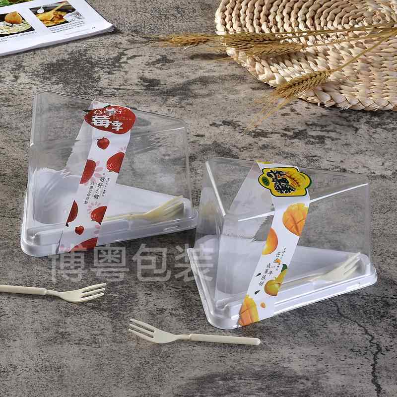 草莓季芒果季配叉包邮烘焙包装三角形千层慕斯切块透明打包蛋糕盒