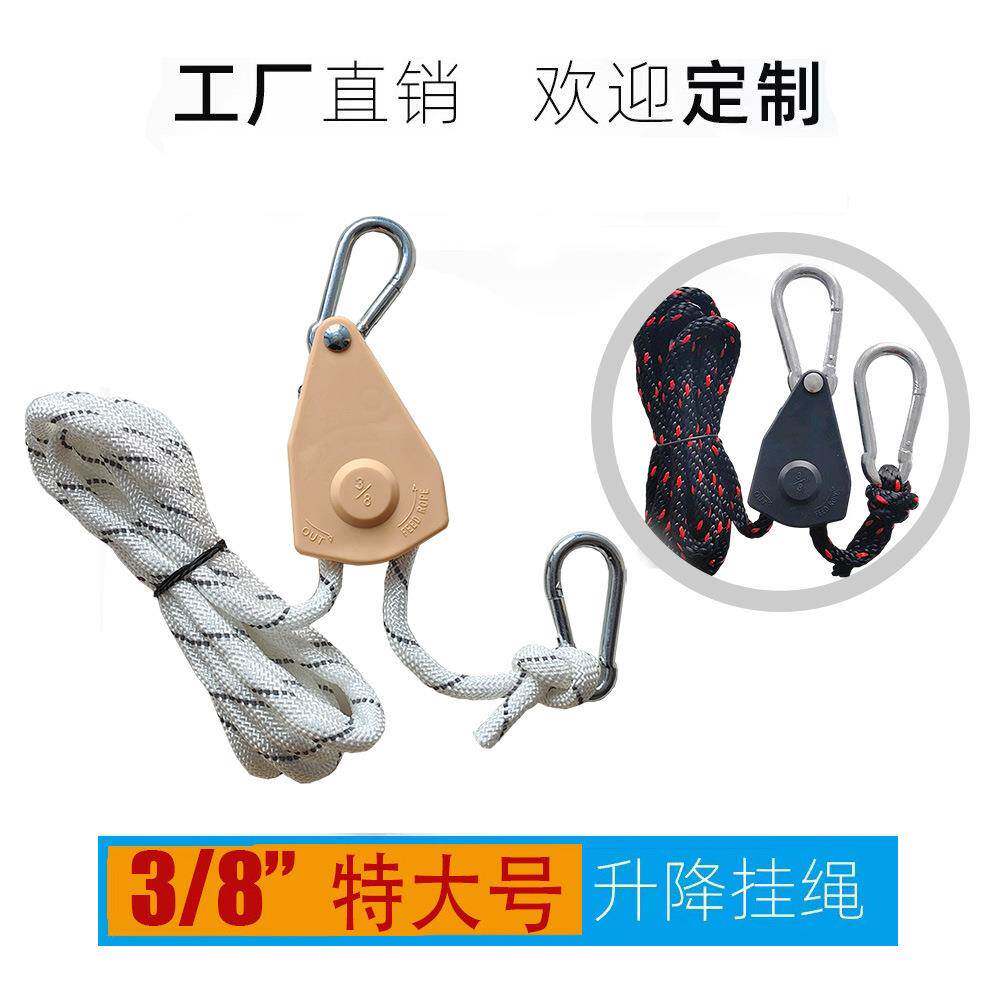户外露营天幕帐篷拉绳滑轮调节器特大号3/8升降挂绳紧绳器风绳扣