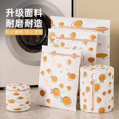 Laundry Bag for Preventing Deformation - Fine Mesh Protectio