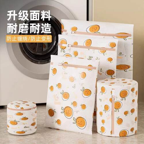 Laundry Bag for Preventing Deformation - Fine Mesh Protectio