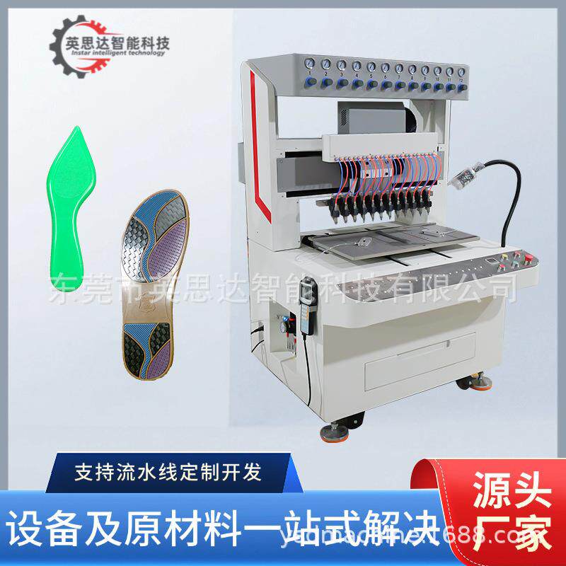 全自动智能点胶机专为硅胶手环、表套鞋标鞋材自动化滴胶精准高效